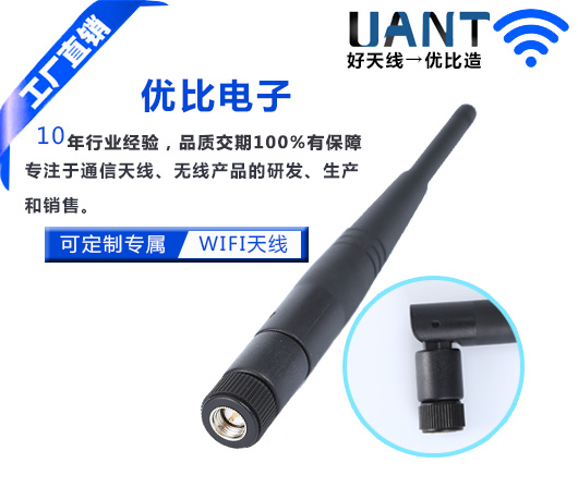 wifi星空电子和陶瓷星空电子的区别