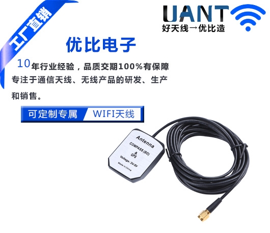 1699352376446710.jpg 高精定位星空电子.jpg
