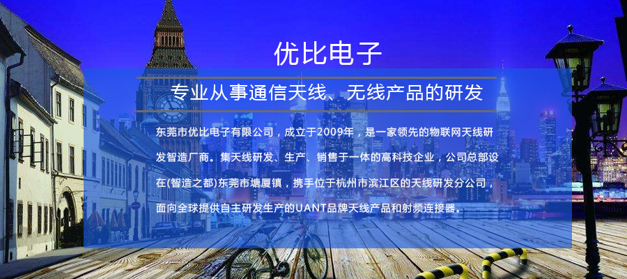 内置星空电子