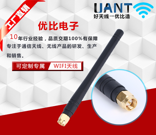 5G星空电子