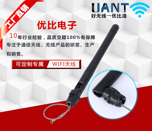 WiFi星空电子