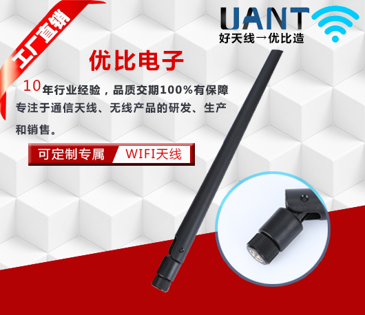 5G星空电子