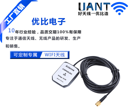 WIFI星空电子