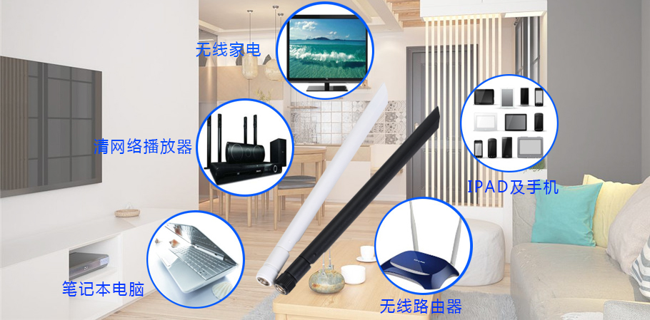 WIFI星空电子 WIFI星空电子