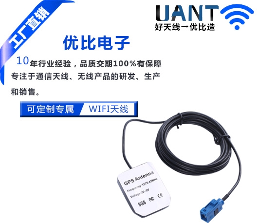 WIFI星空电子 WIFI星空电子