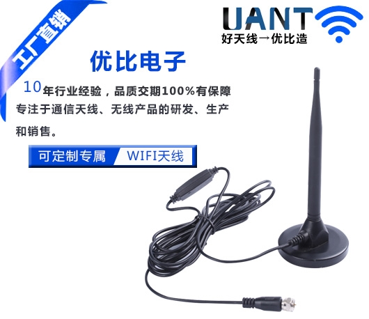 WIFI星空电子 WIFI星空电子