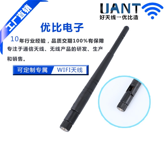 WIFI星空电子厂家 WIFI星空电子厂家