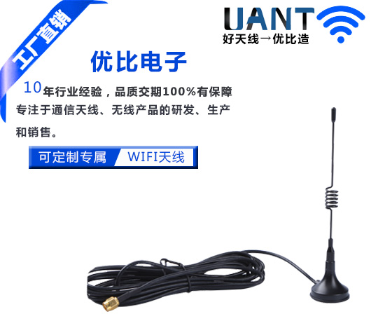 东莞5G星空电子 东莞5G星空电子