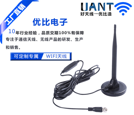WIFI星空电子厂家 WIFI星空电子厂家