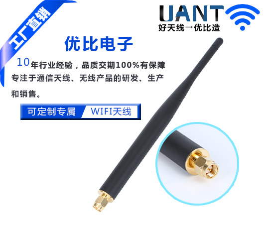 2.4G星空电子厂家 2.4G星空电子厂家