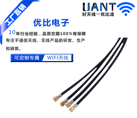 WIFI星空电子厂家 WIFI星空电子厂家