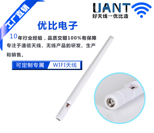 WIFI星空电子厂家 WIFI星空电子厂家